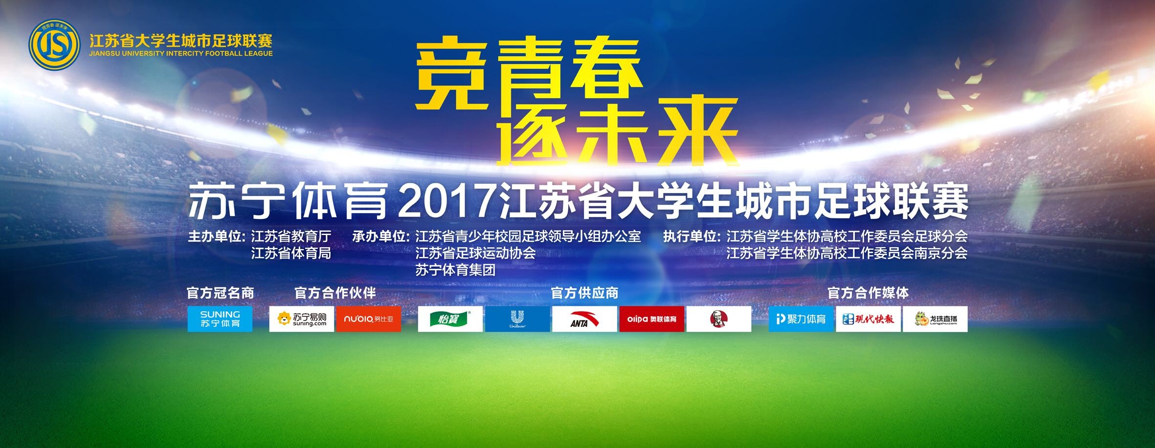 freddie矢口否定本身的错误，最后落得在郊野上被三个汉子追打，他拼命的向前奔驰，仿佛要尽力解脱这个让本身空虚苍茫的糊口。